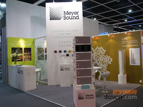 MeyerSoundչ®aƷ