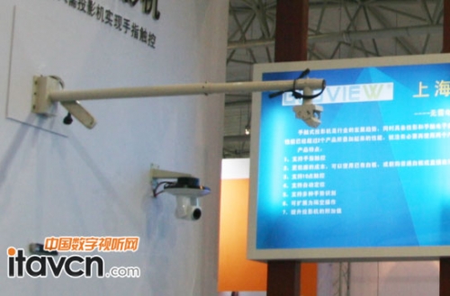 成都普教展 易視主推手觸式互動投影機