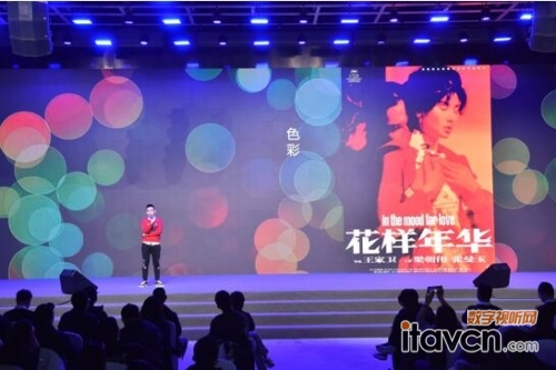 明基投影機事業部高級產品經理 劉茂瑞